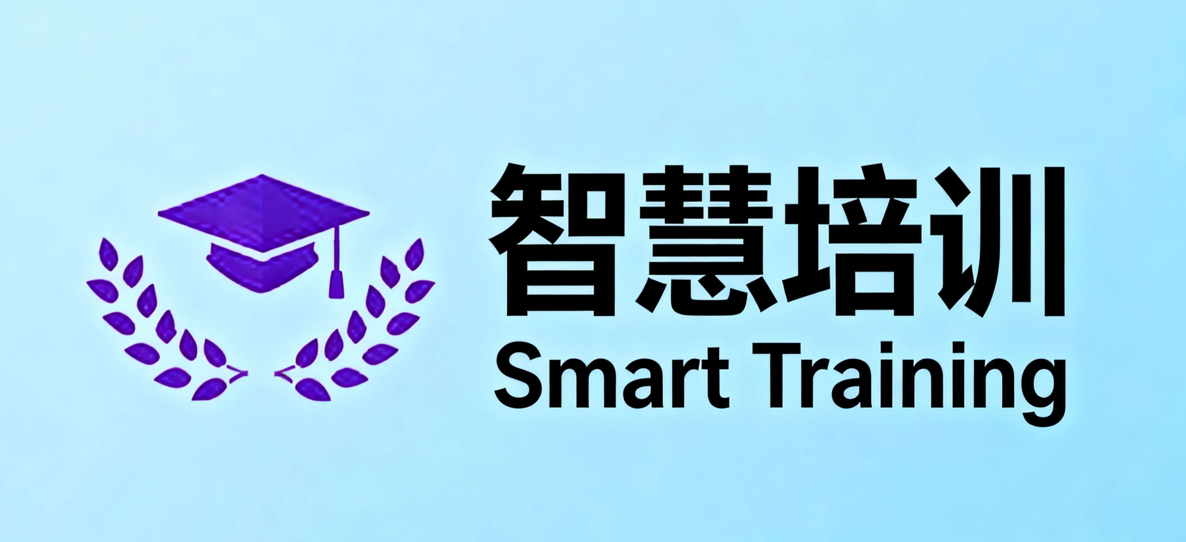 中关村智慧城市产业与技术创新战略联盟培训中心